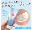 Kose - Suncut Light Up UV Essence SPF50+ PA++++