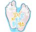 APIEU - Soft Foot 30 Minute Peeling Socks